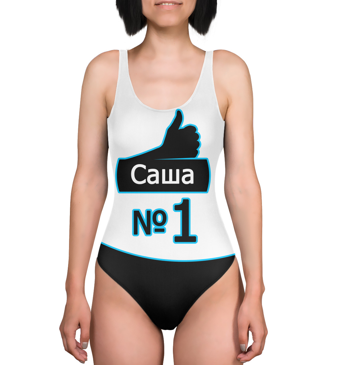 

Саша
