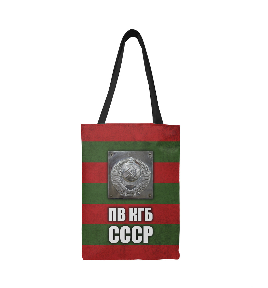 

ПВ КГБ СССР