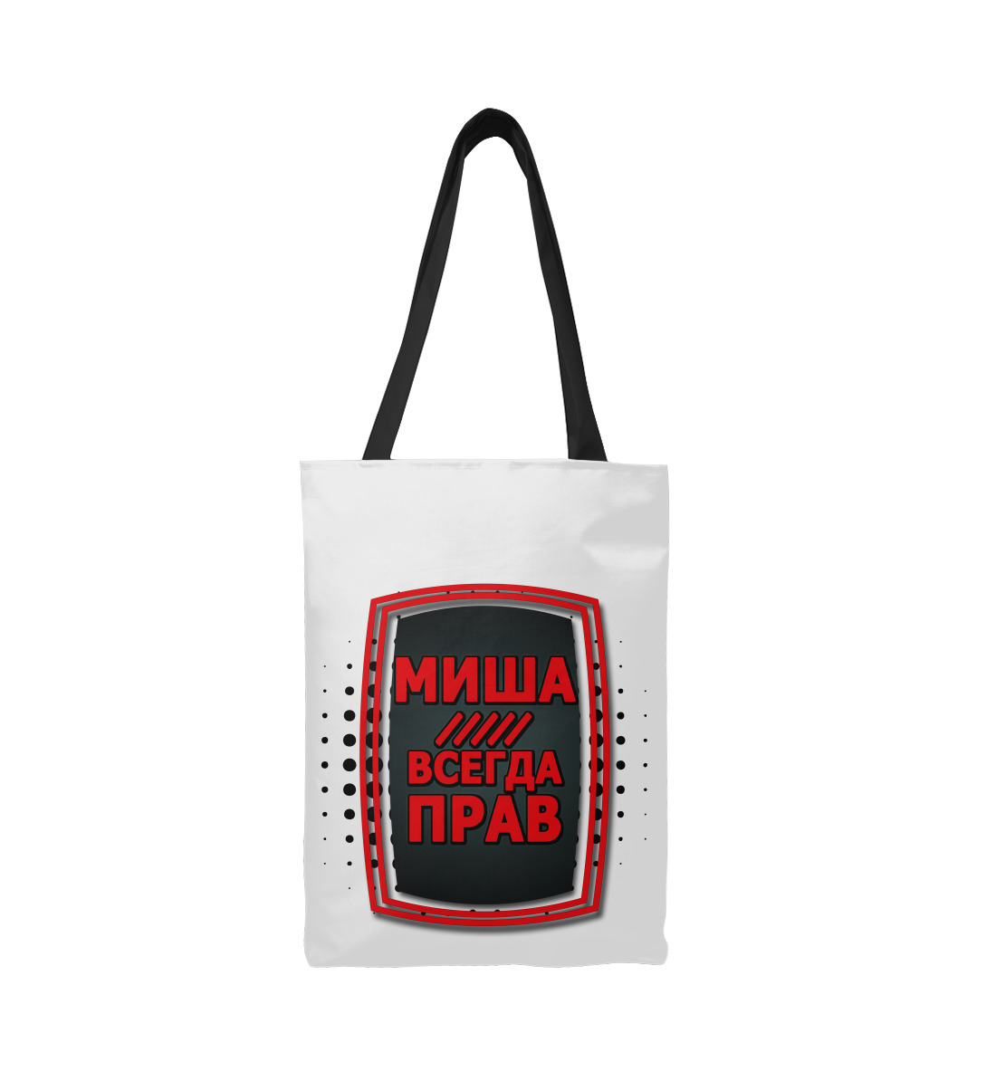 

Миша