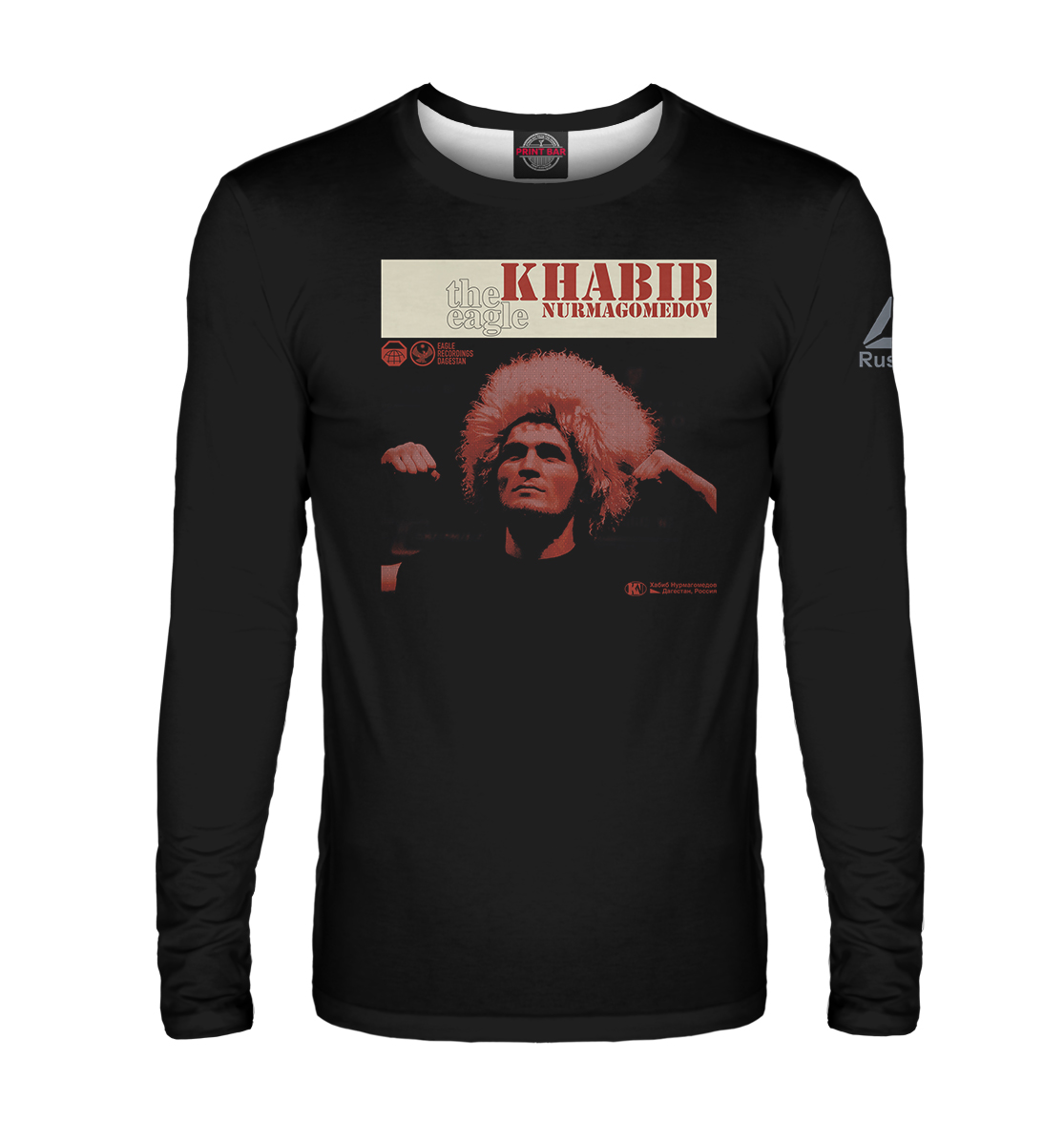 

KHABIB RETRO