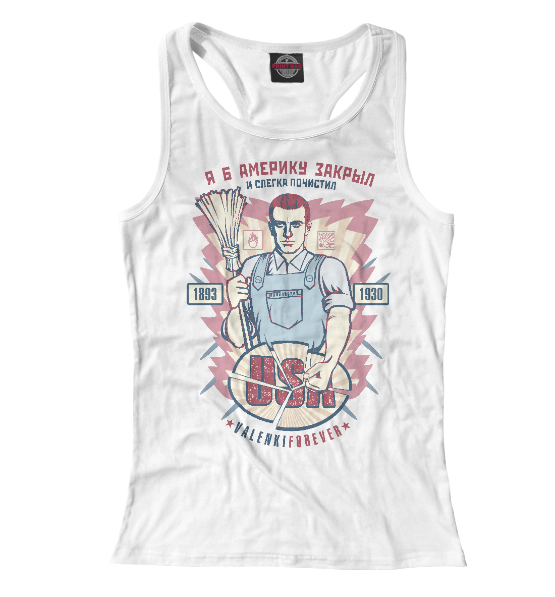 

Маяковский