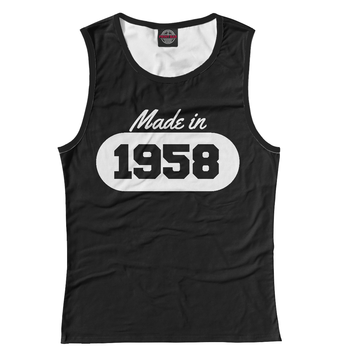 

Сделано в 1958