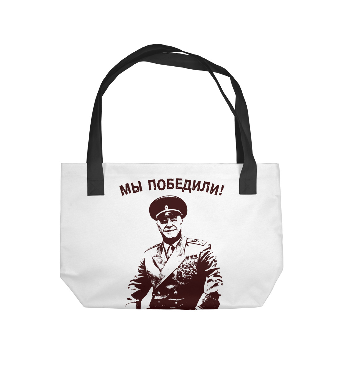 

Маршал Жуков