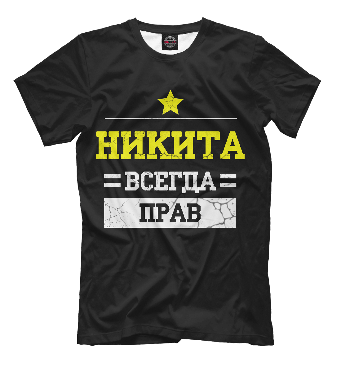 

Никита