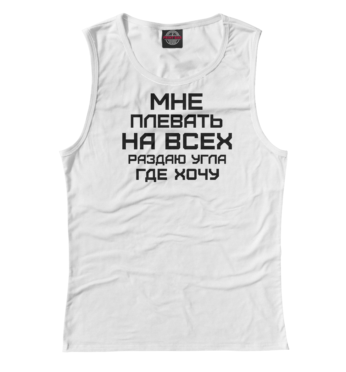 

Даю угла где хочу