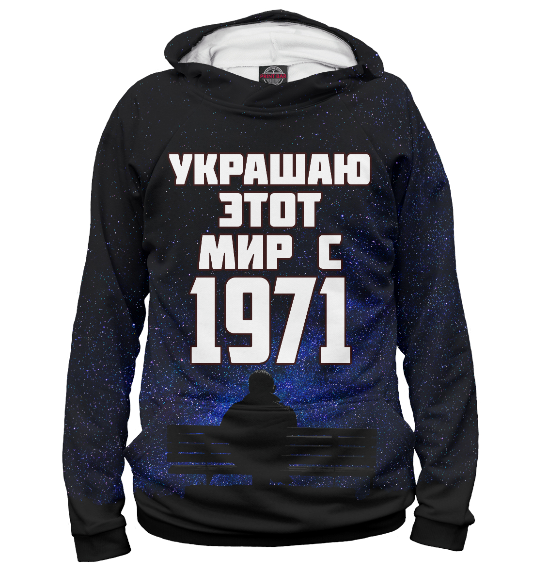 

Украшаю этот мир с 1971