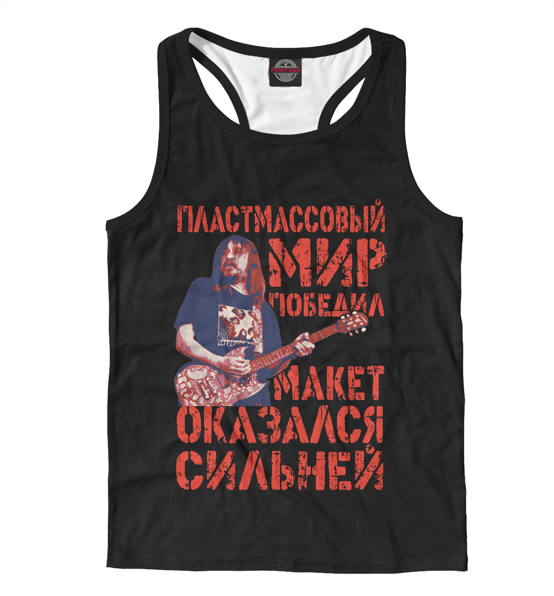 

Егор Летов
