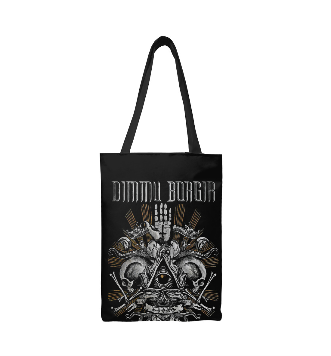 

Dimmu Borgir