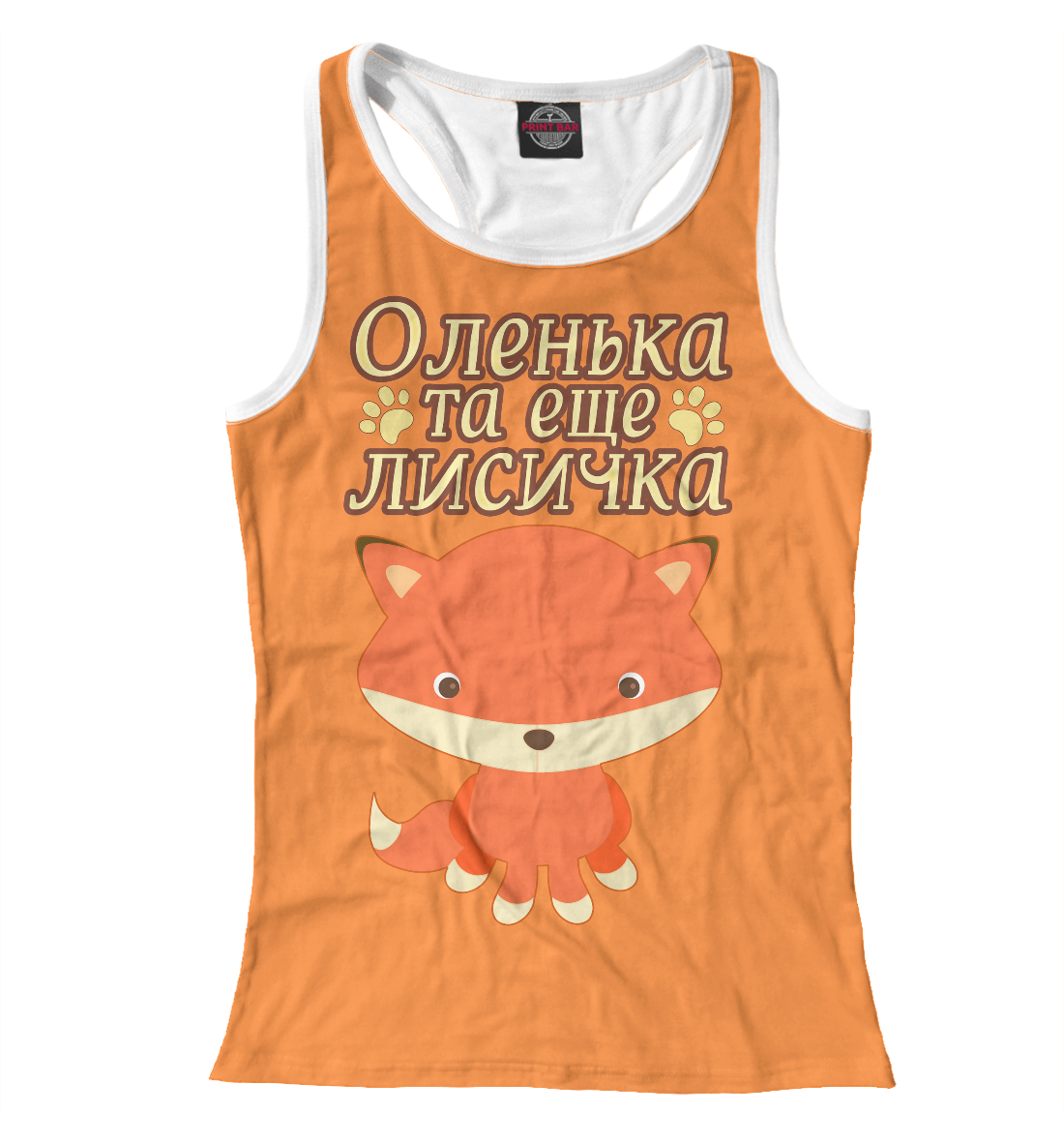 

Оленька та еще лисичка