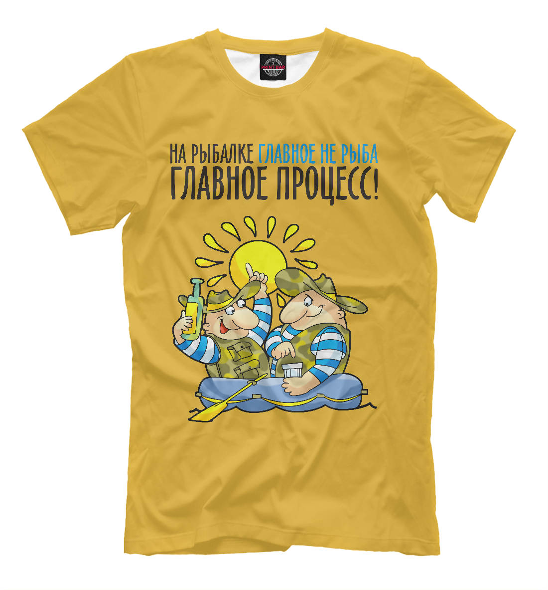 

На рыбалке