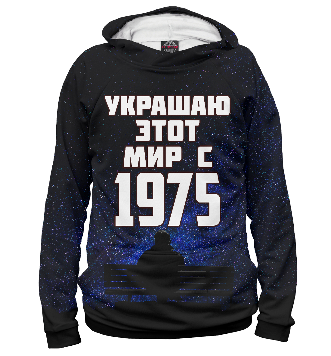 

Украшаю этот мир с 1975