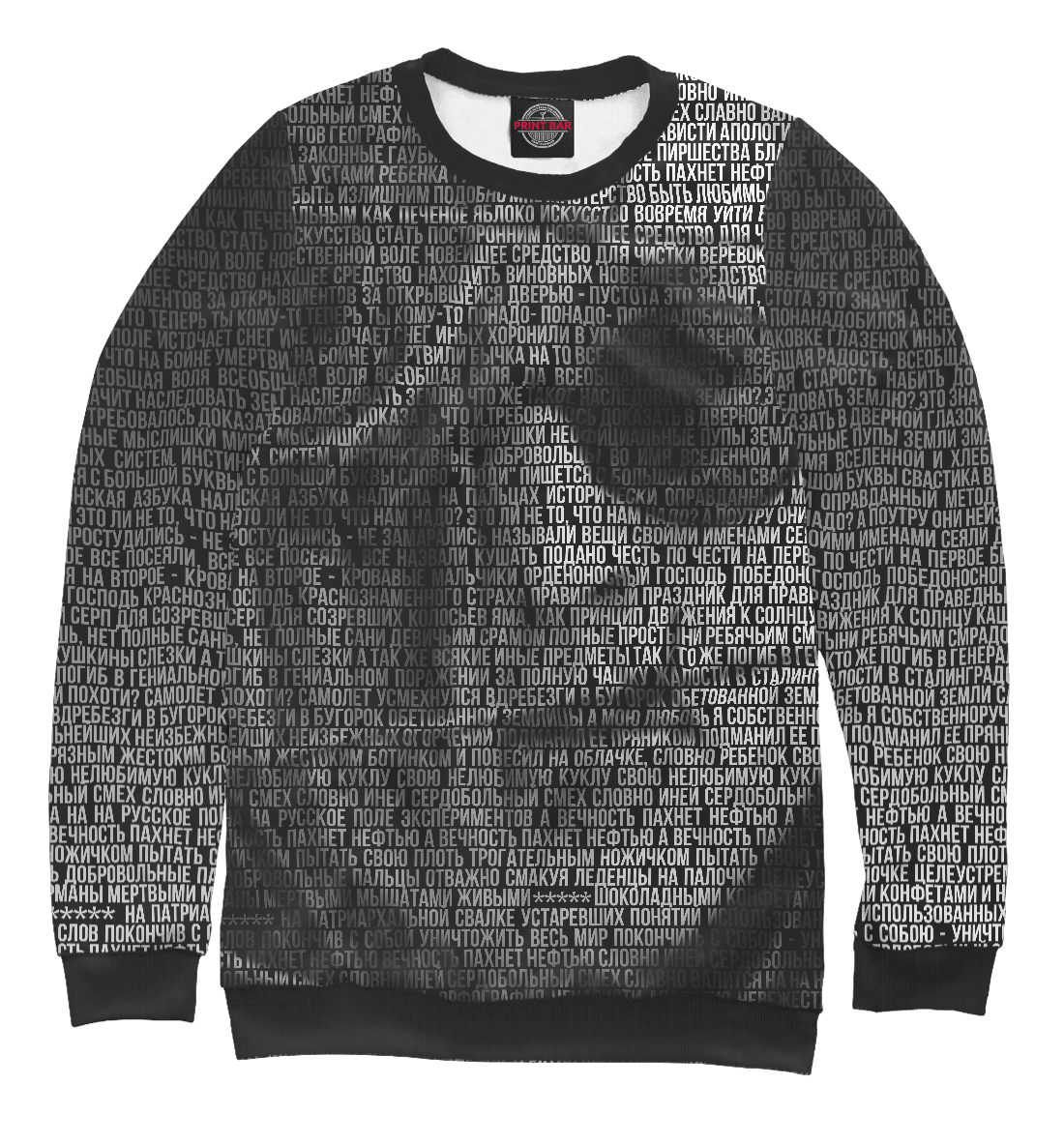 

Гражданская оборона