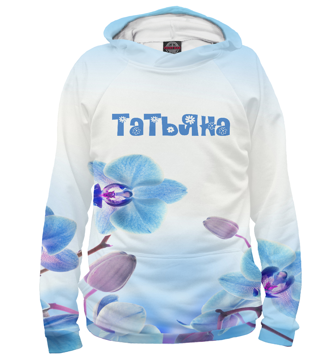 

Татьяна