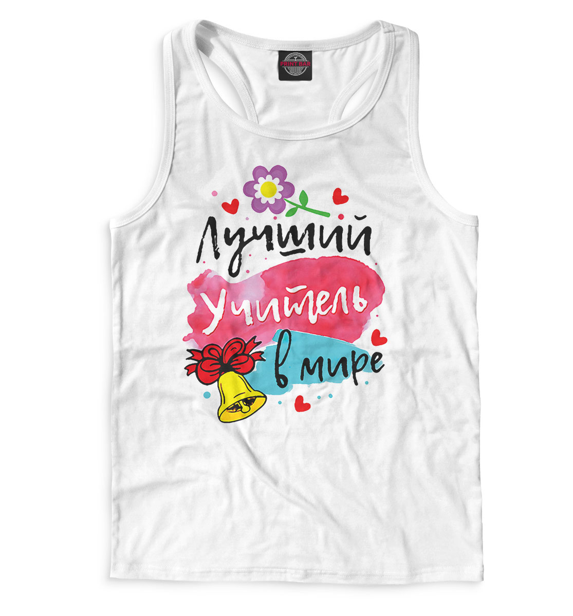 

Лучший учитель в мире