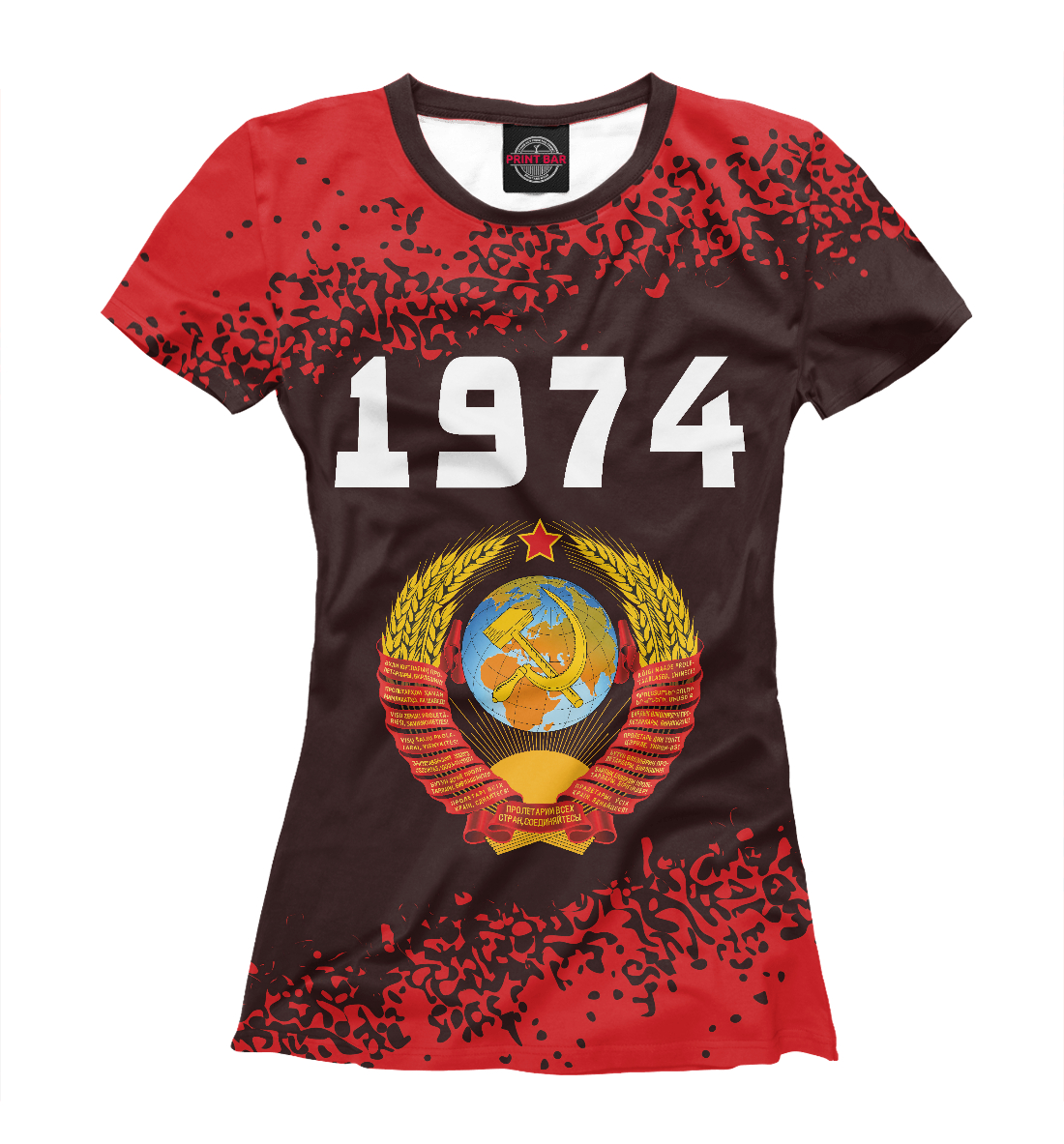 

1974 - СССР