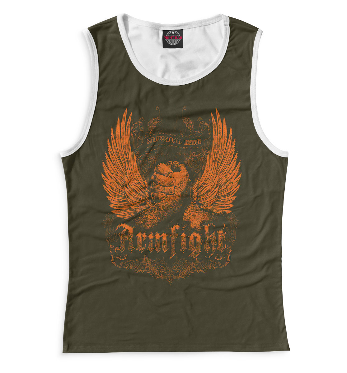 

Armfight