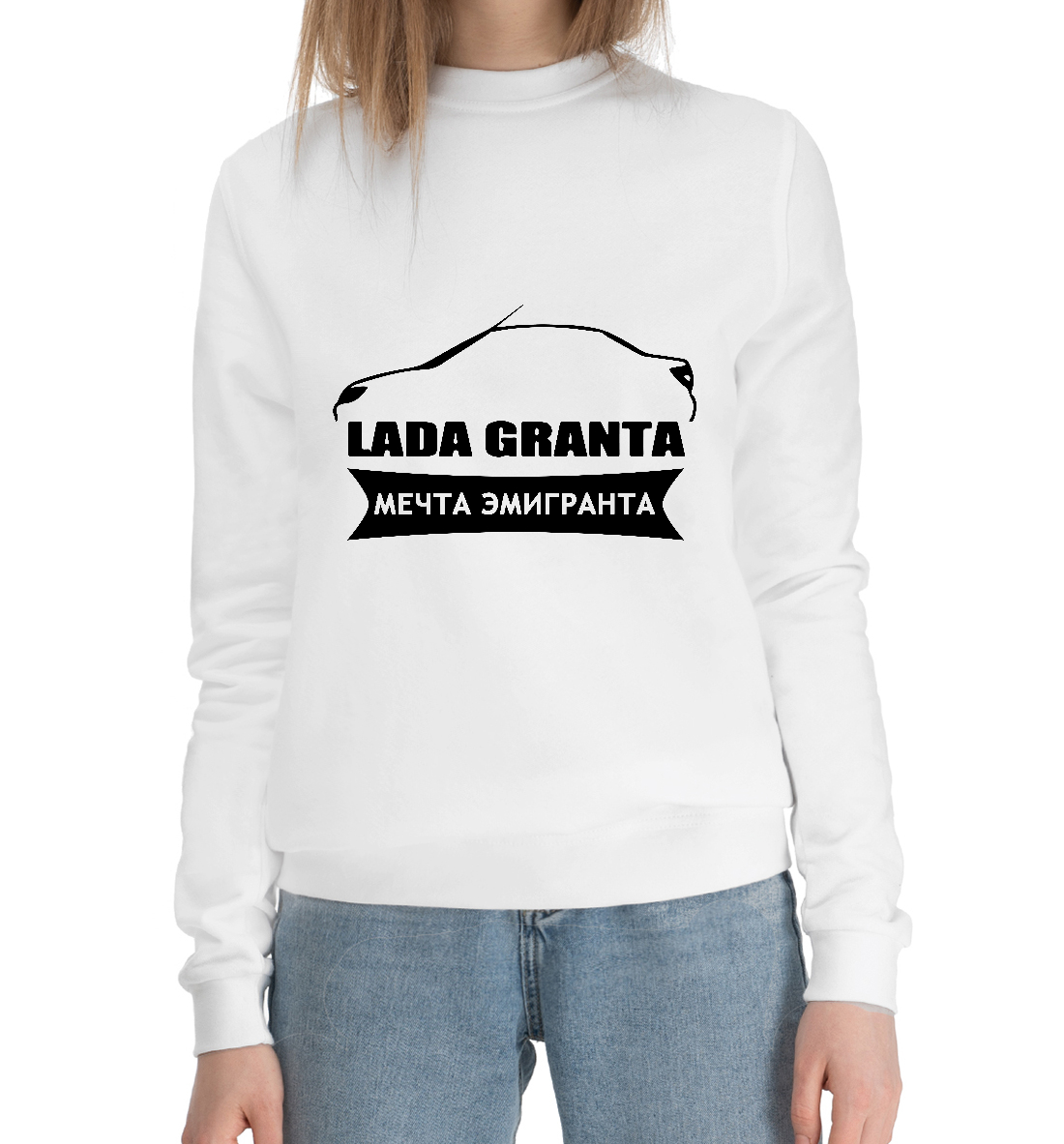 

LADA GRANTA