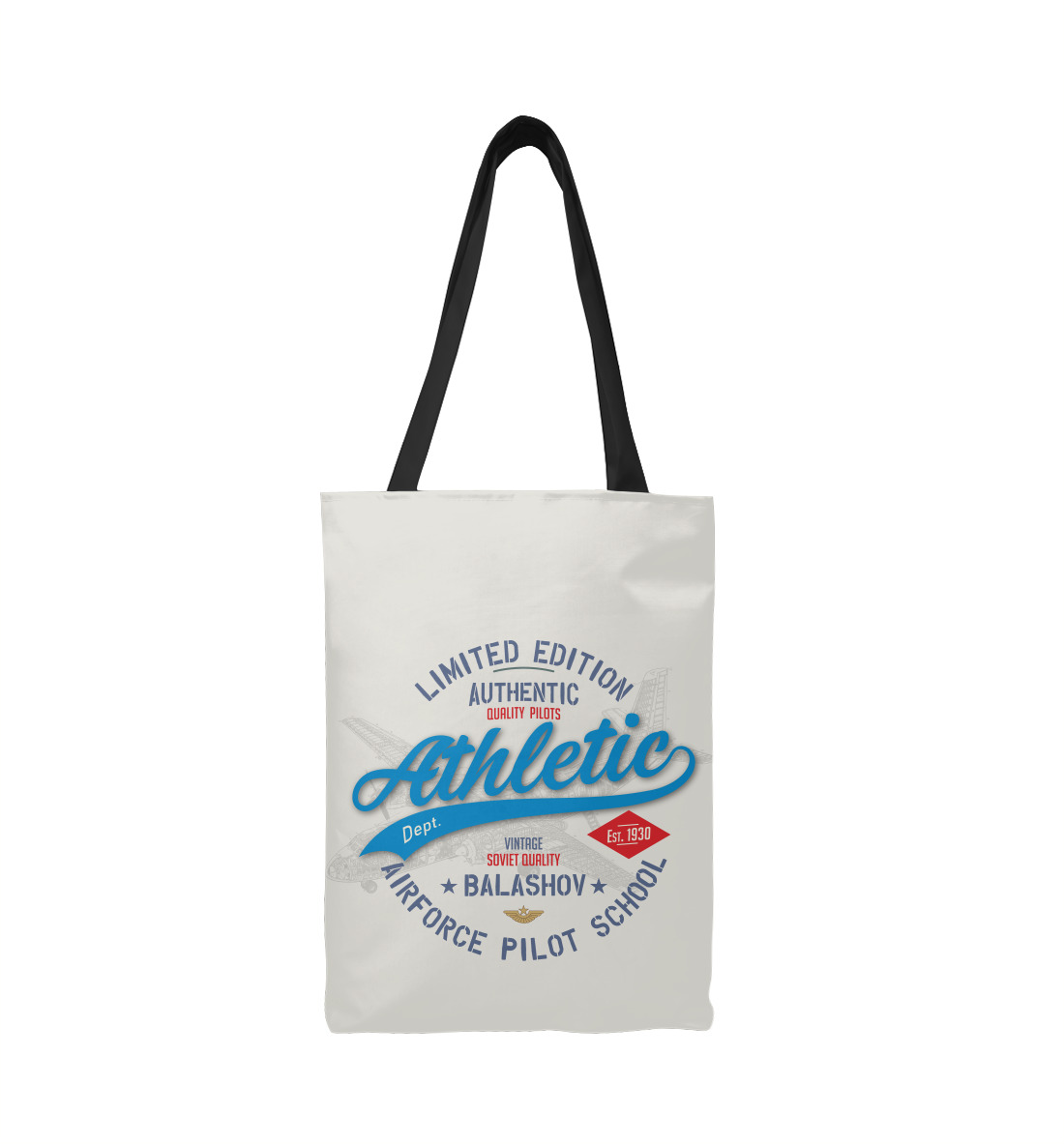 

Балашовское ВВАУЛ