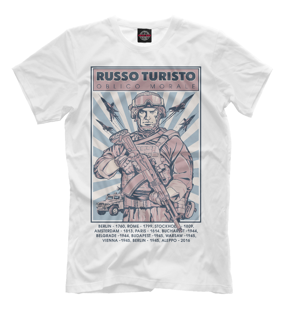 

Руссо туристо