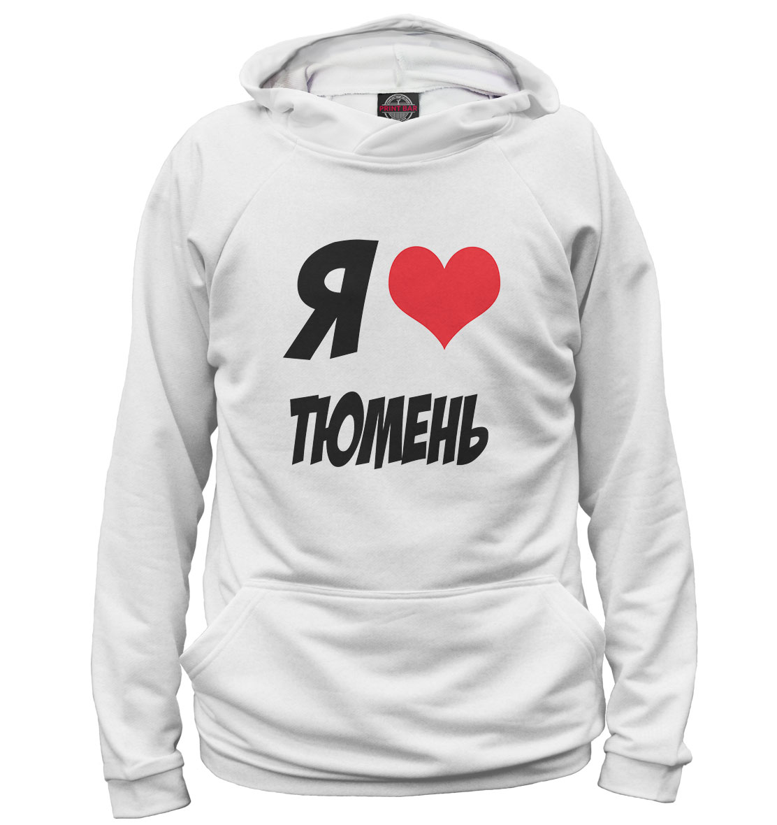 

Я люблю Тюмень