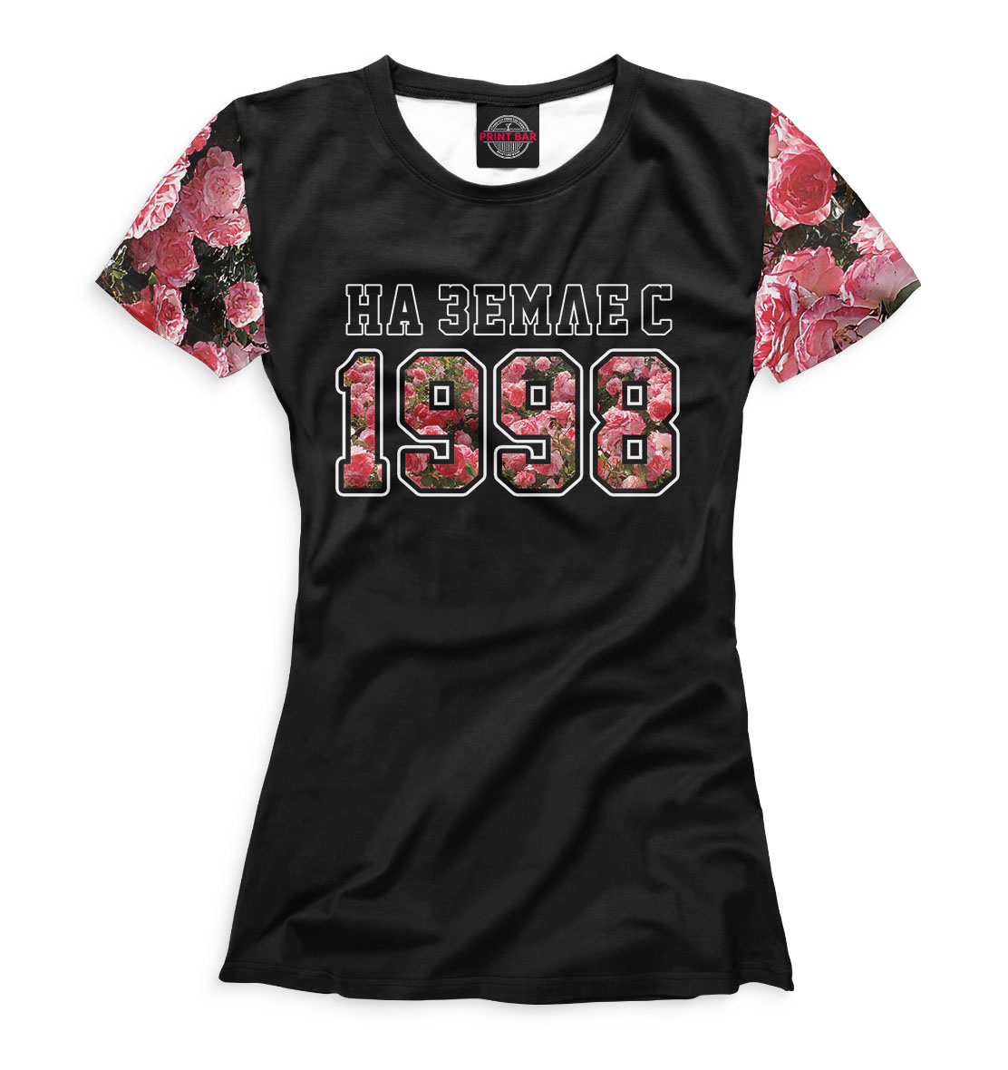

На Земле с 1998