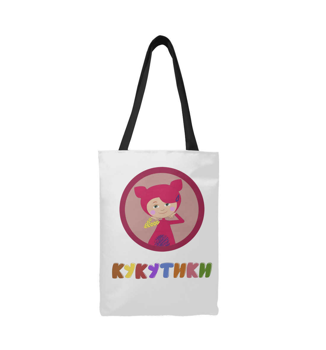 

Кукутик Свинка - 2018