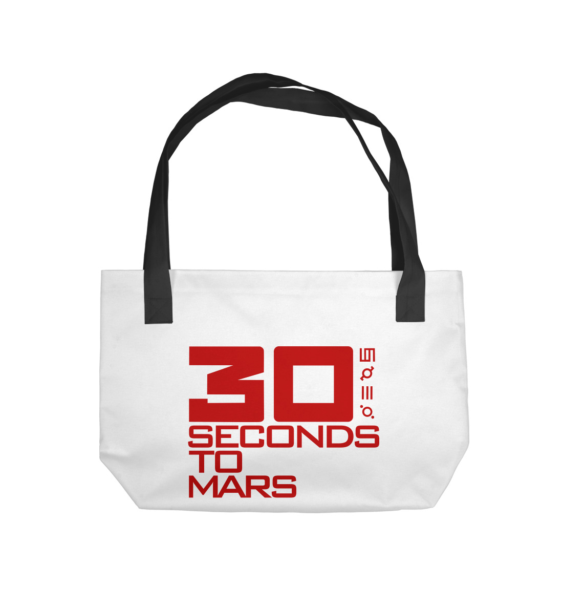 

30 Seconds to Mars