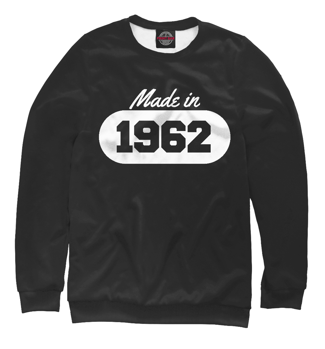 

Сделано в 1962