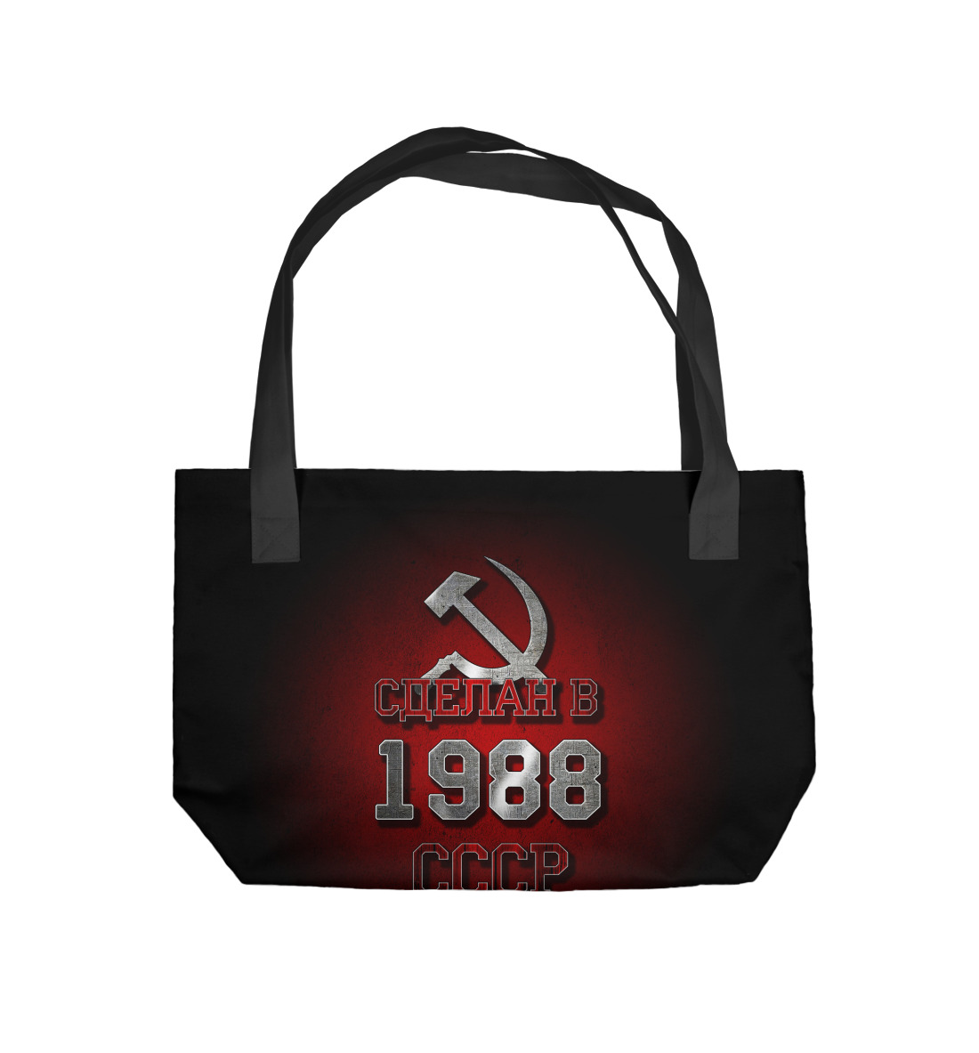 

1988