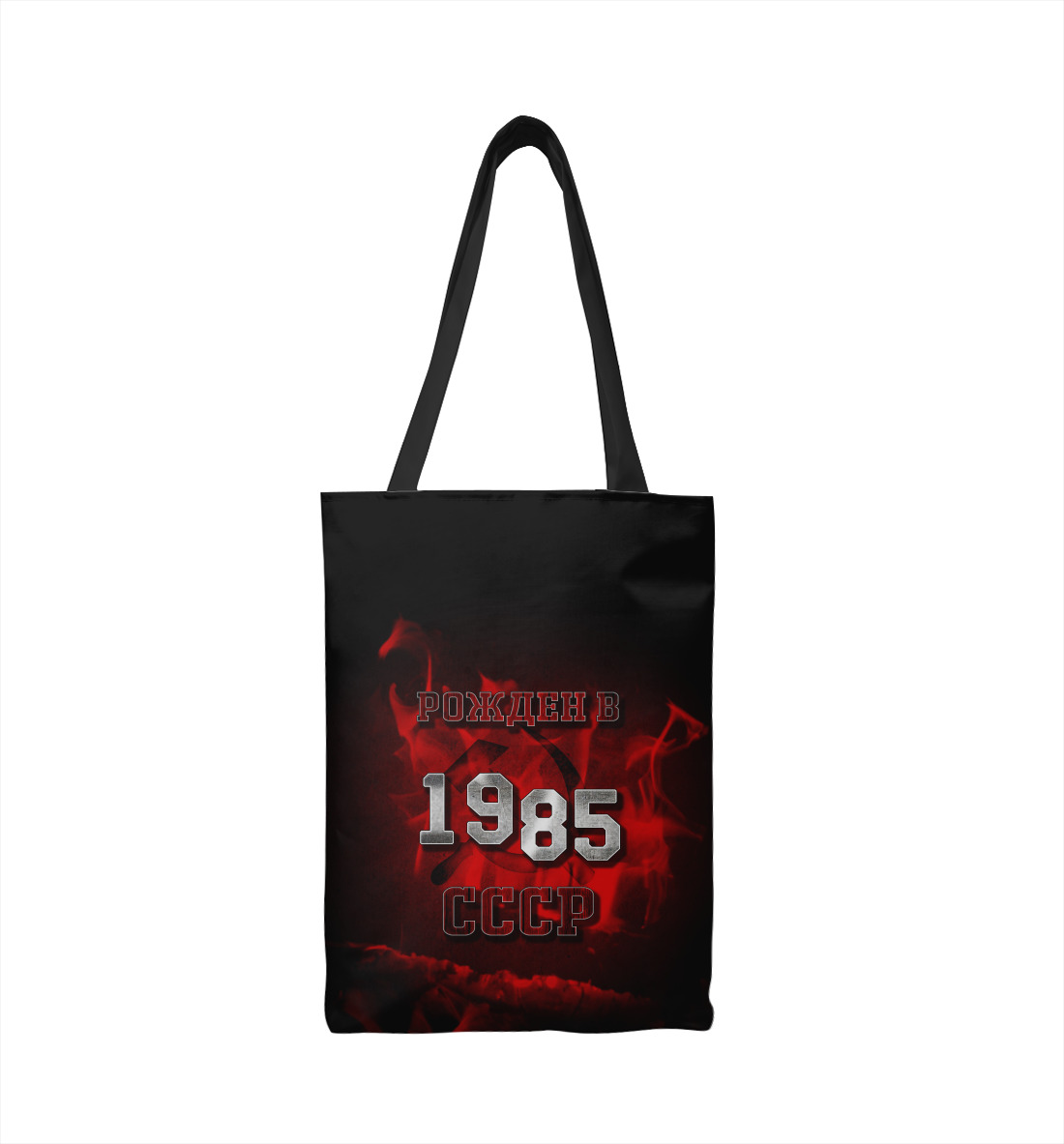 

1985