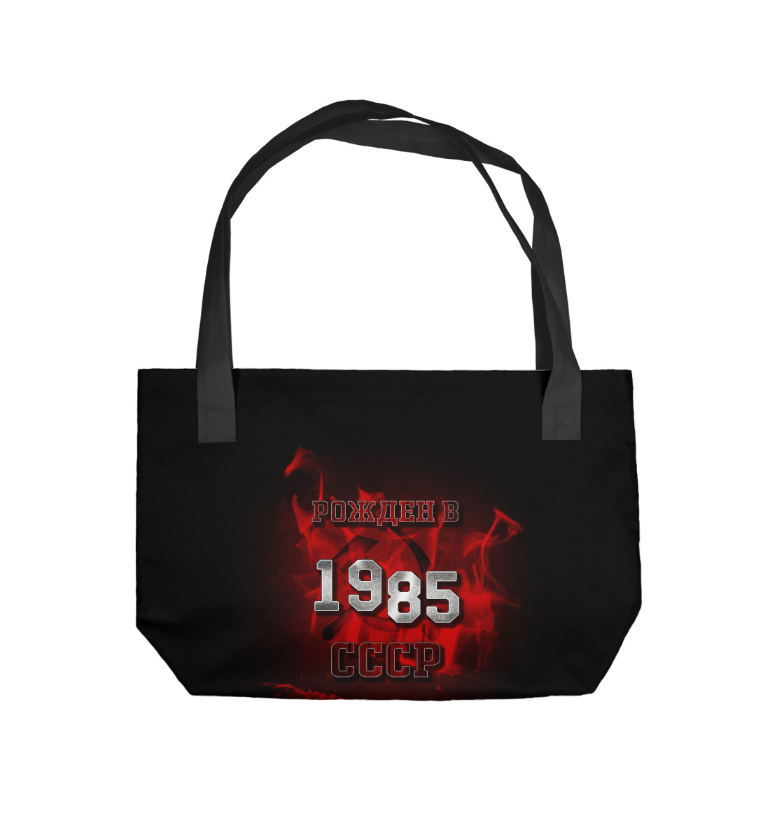 

1985