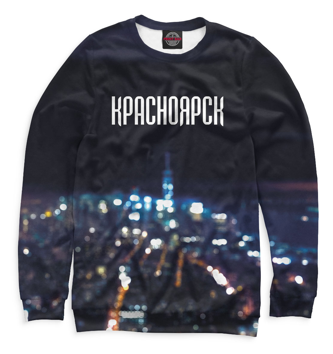 

Красноярск