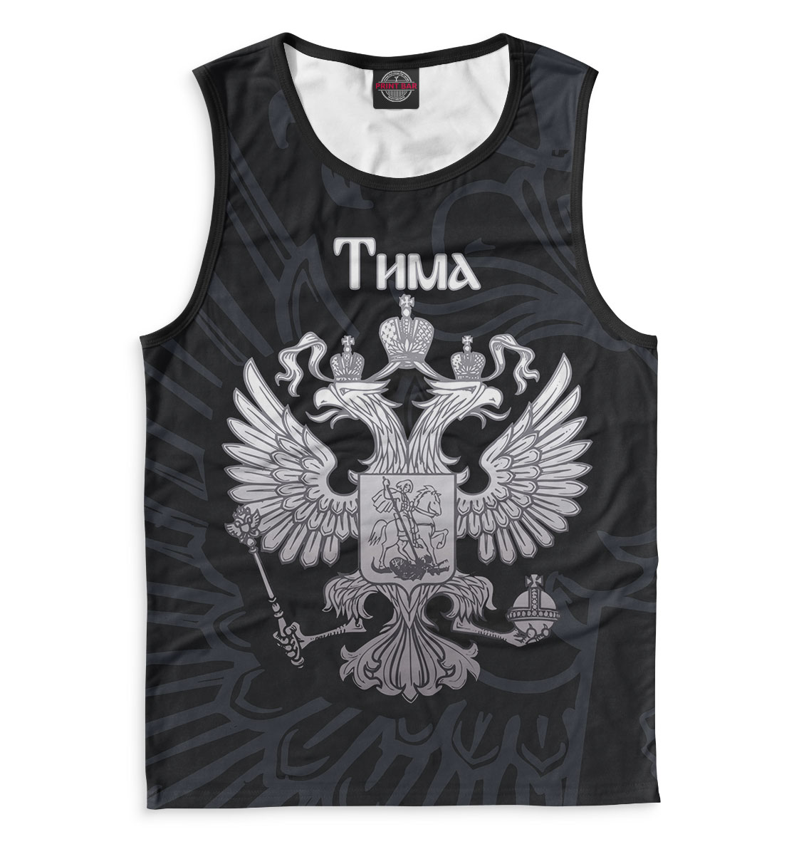 

Тима