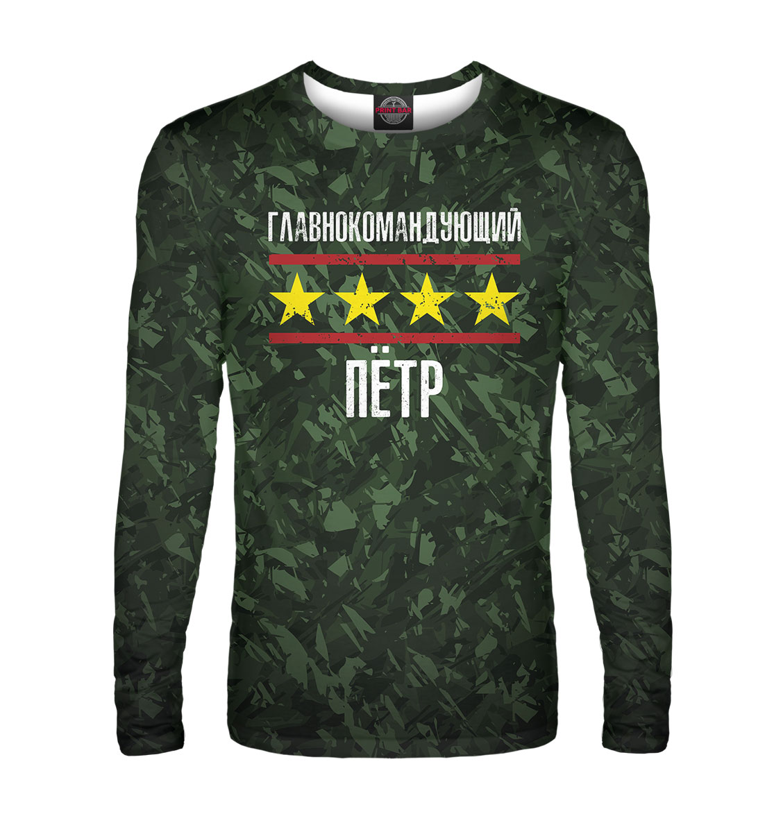 

Главнокомандующий Пётр
