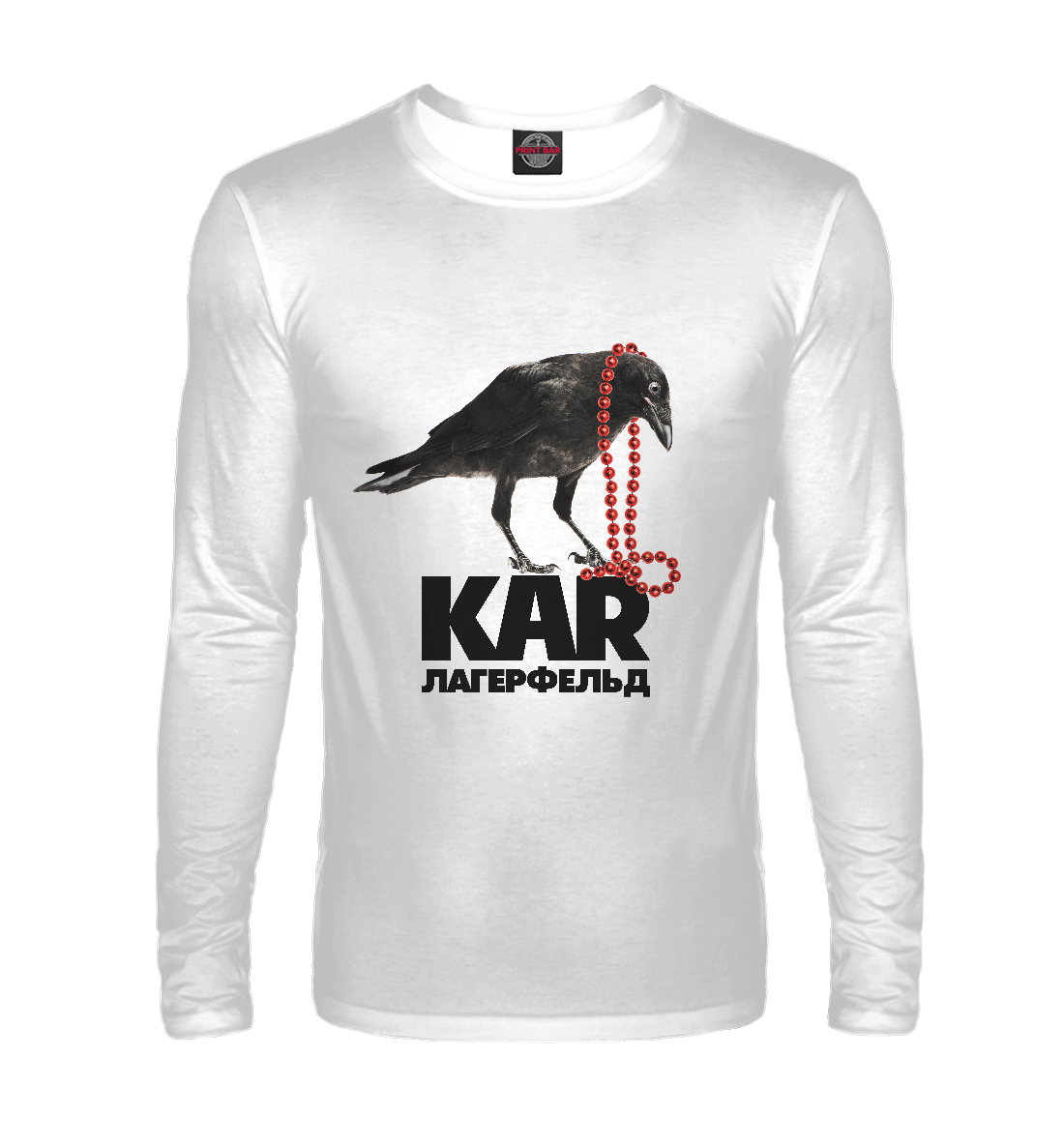 

Карл Лагерфельд