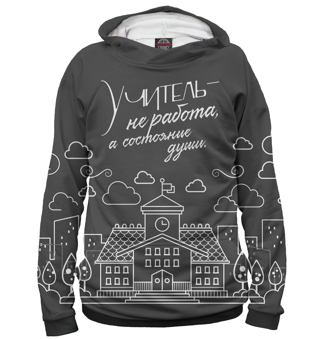 

Учитель