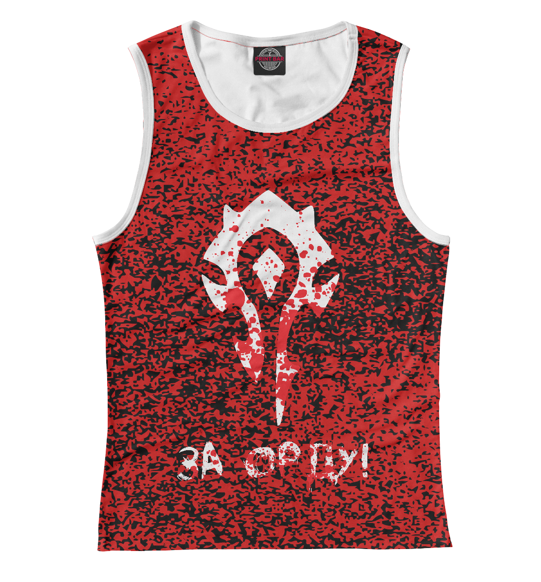

За Орду!