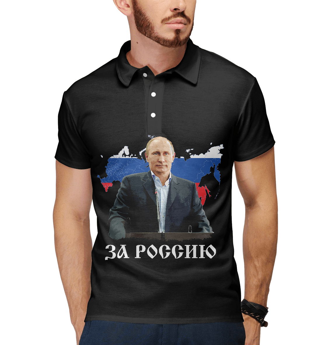 

За Россию