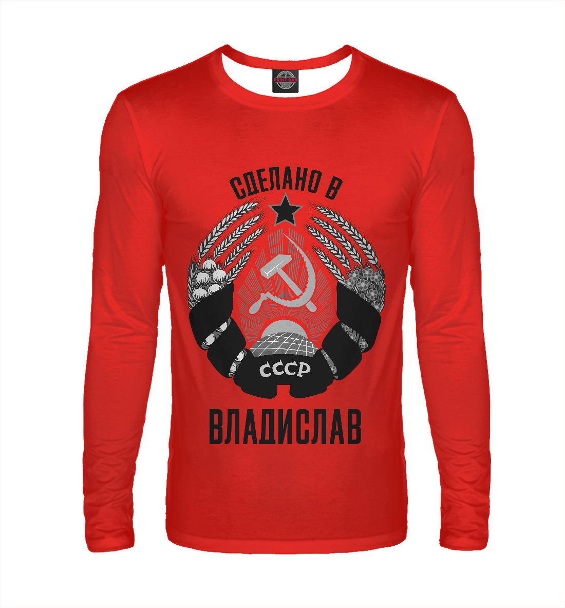 

Владислав сделано в СССР