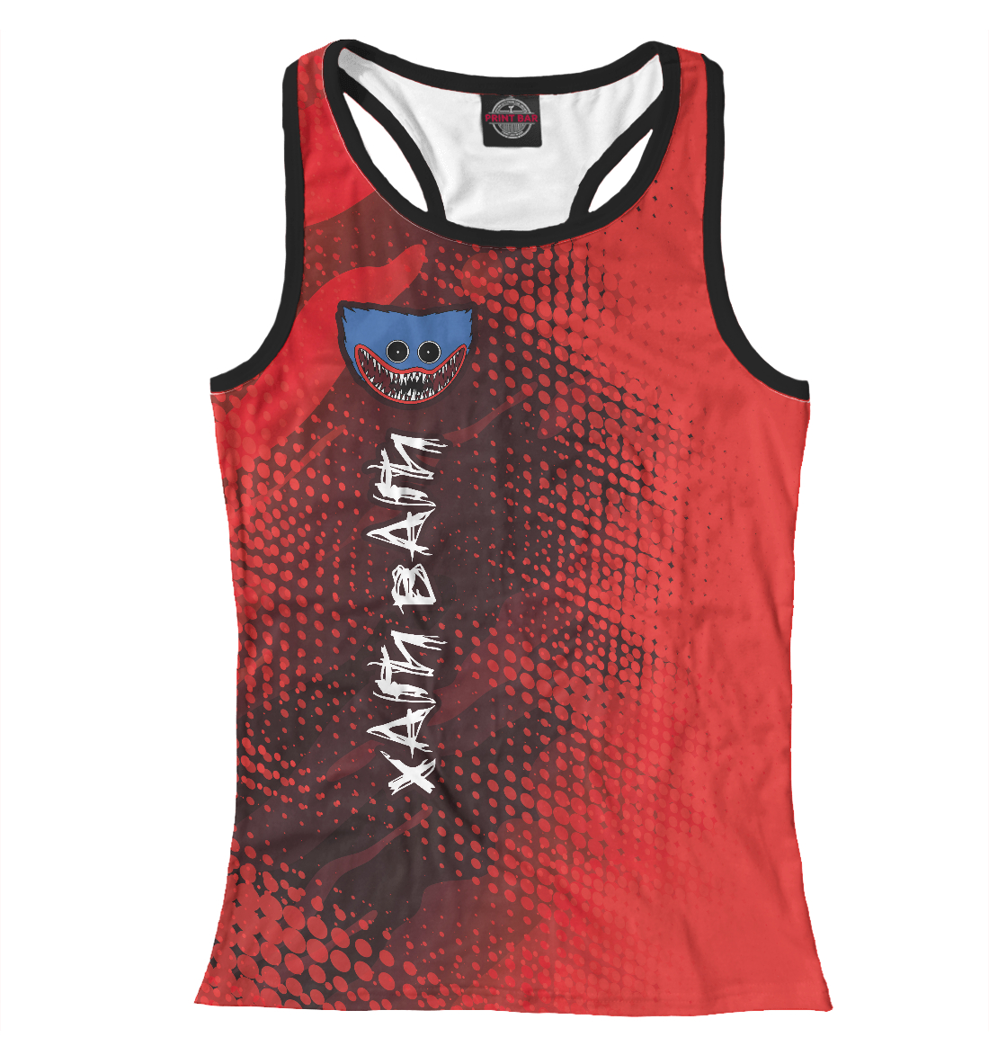 

Хаги Ваги | Яркий