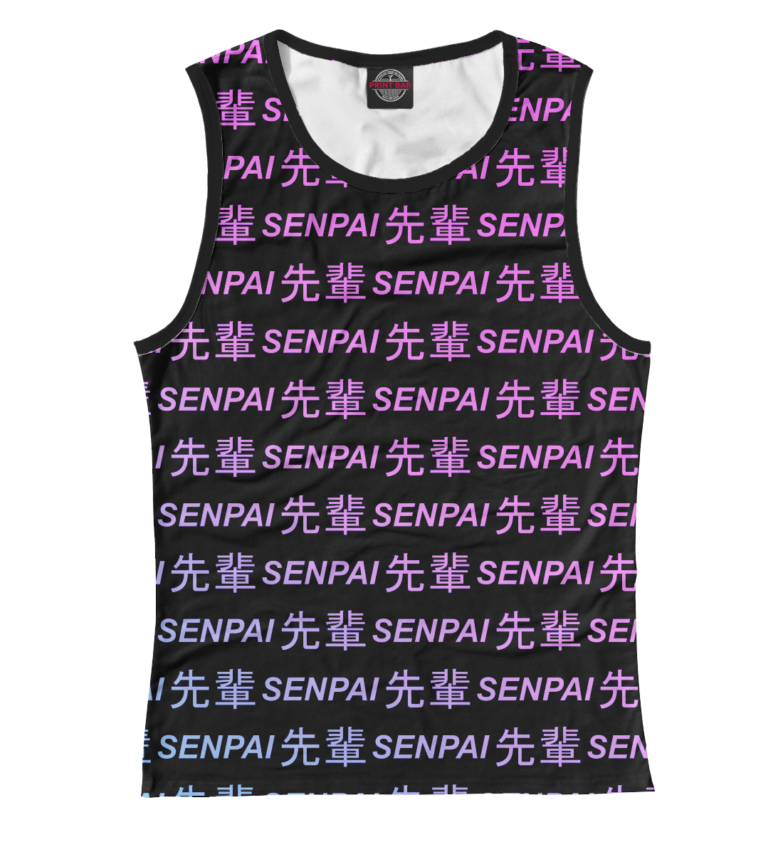 

Senpai