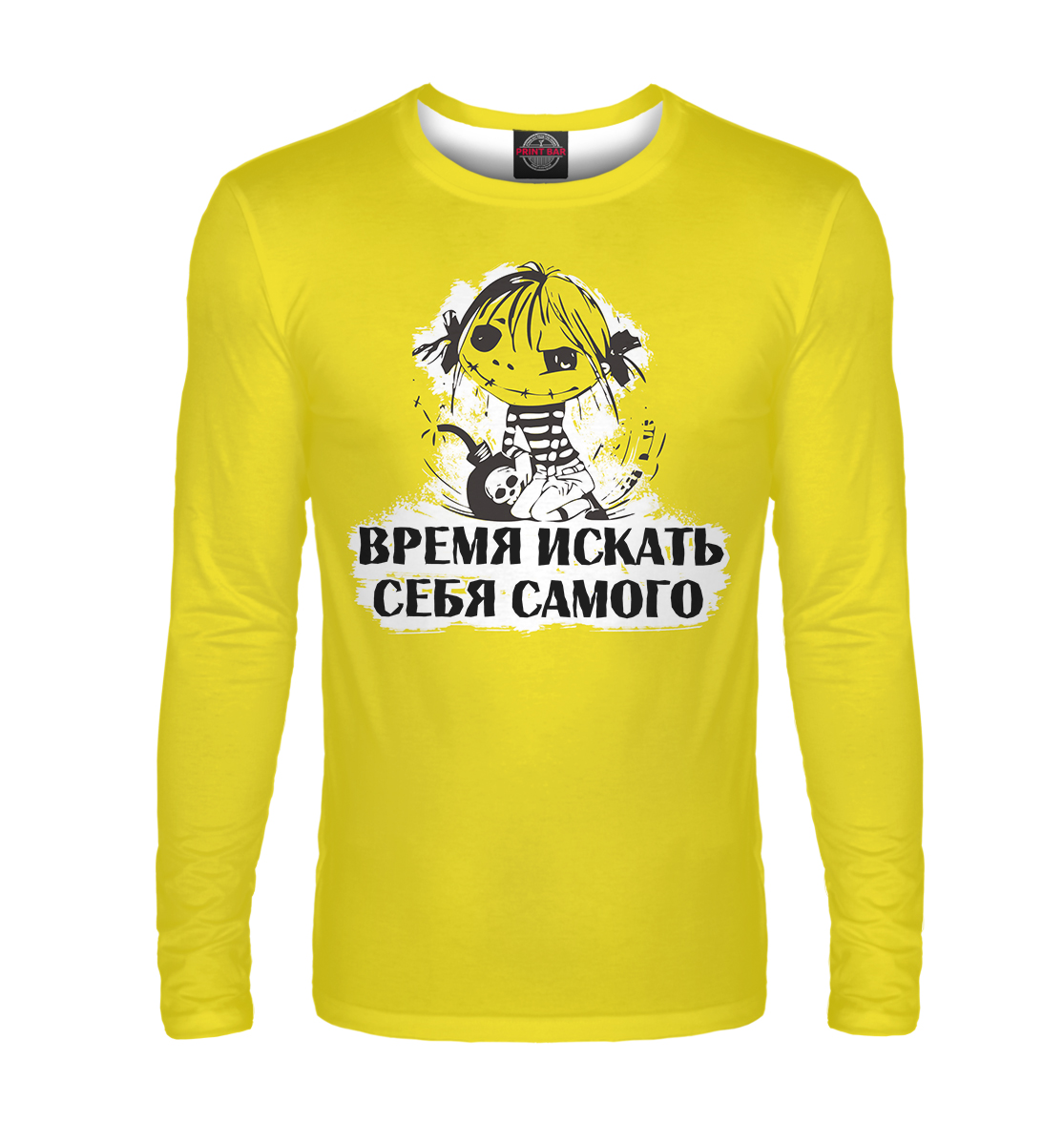 

Время искать себя самого
