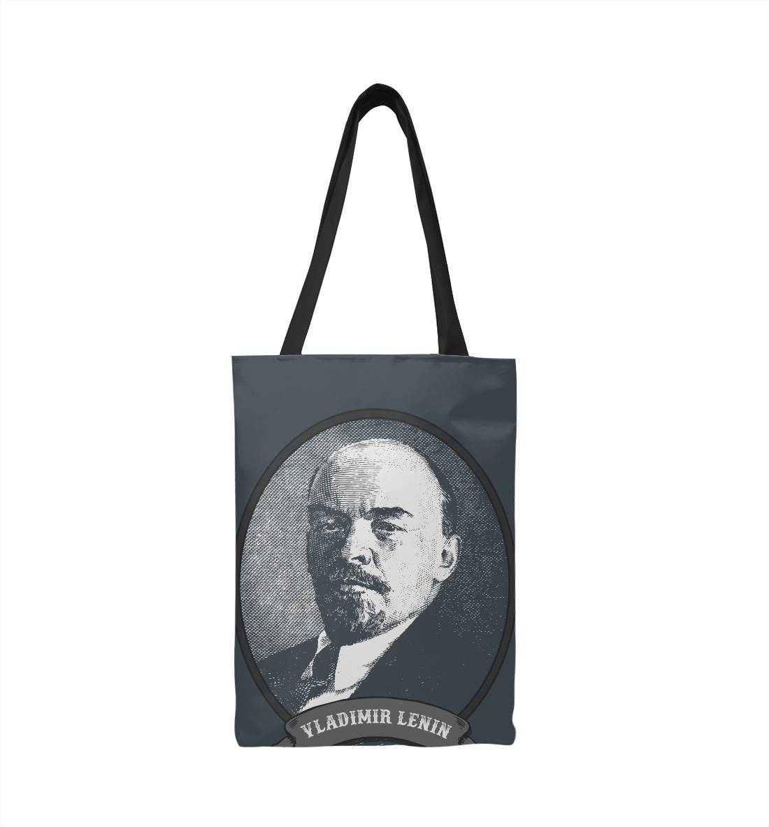 

Ленин