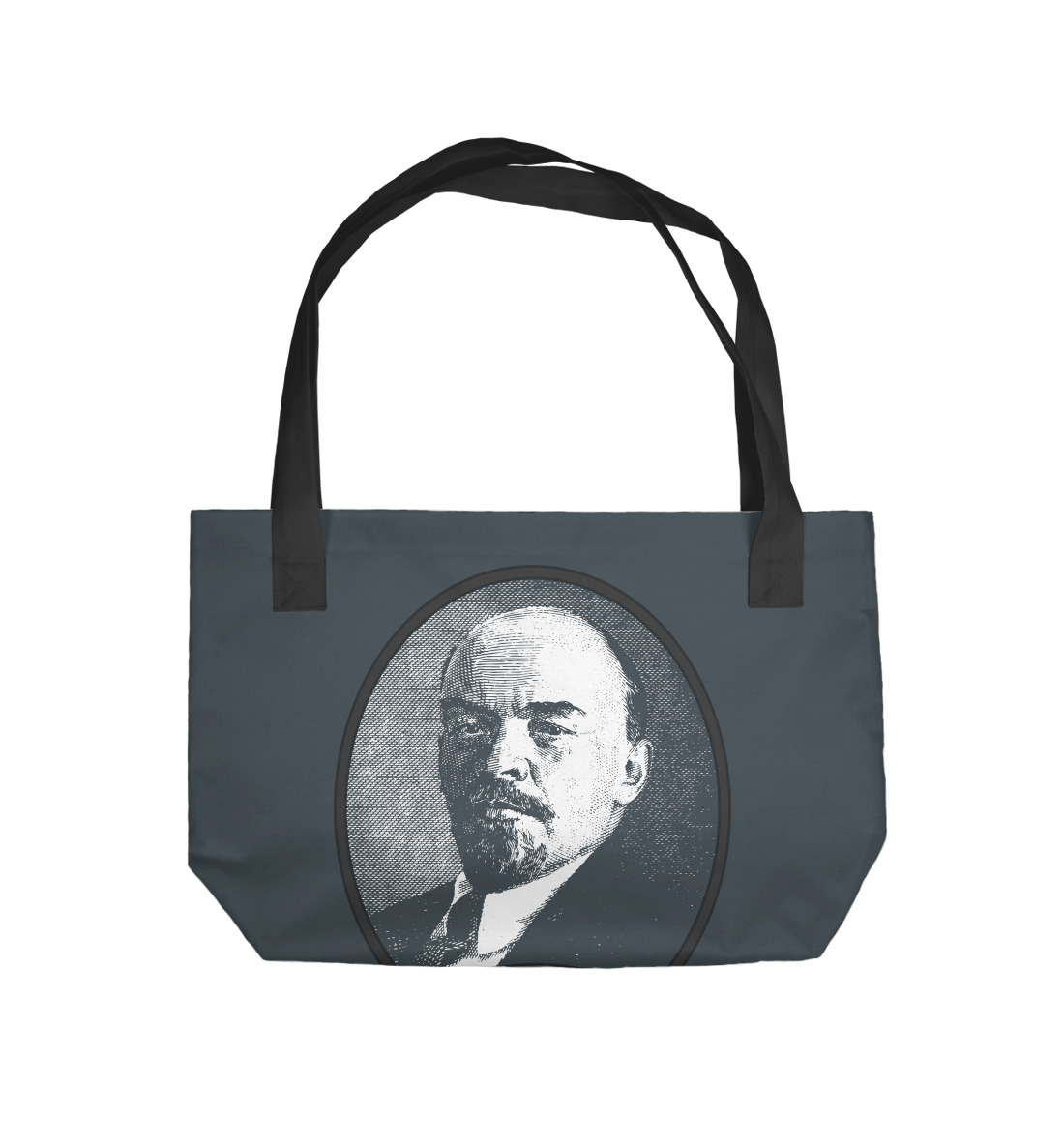 

Ленин