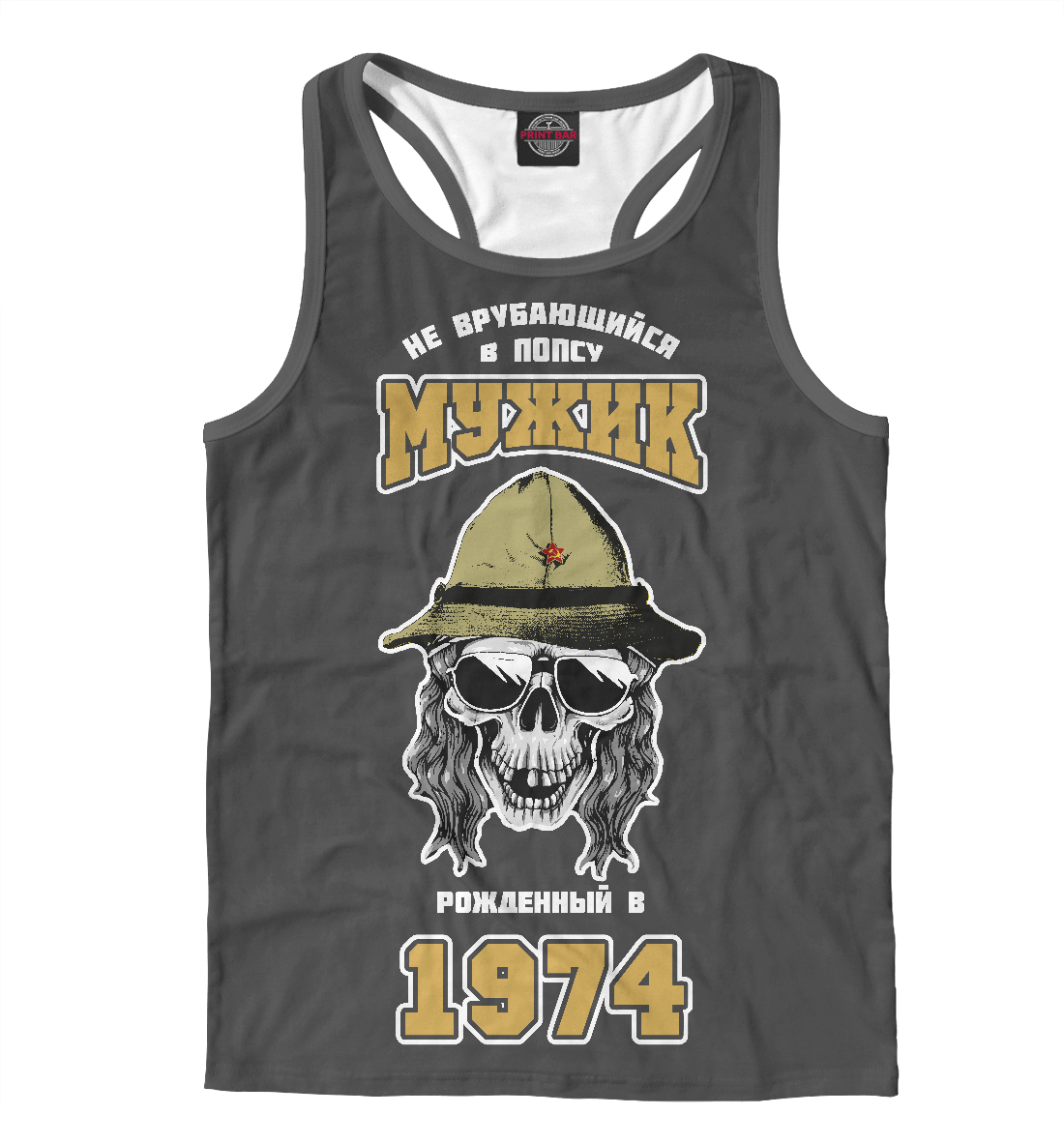 

Мужик 1974