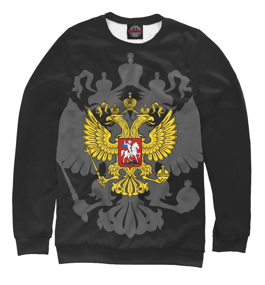 

Герб Российской Федерации