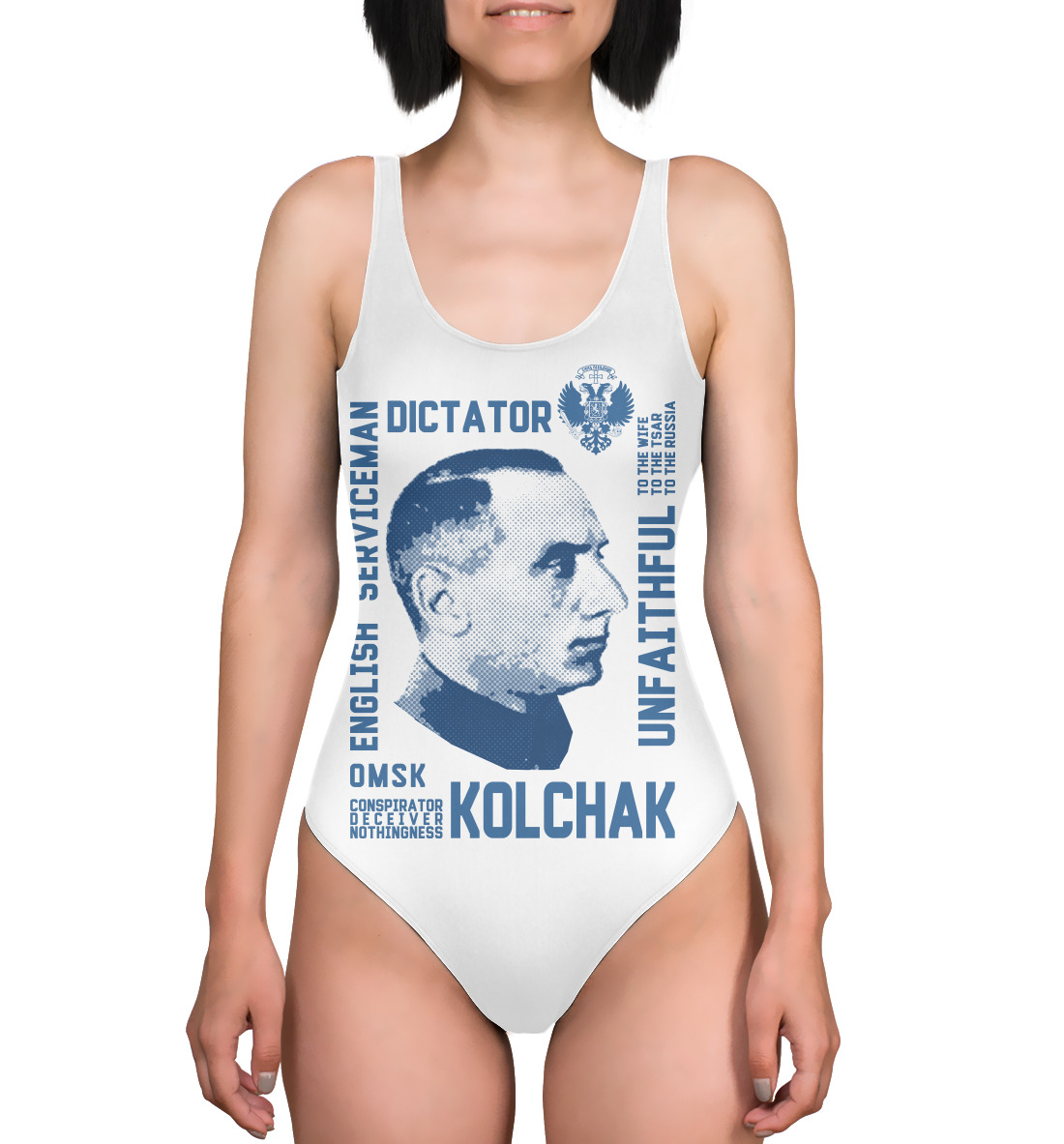 

Колчак