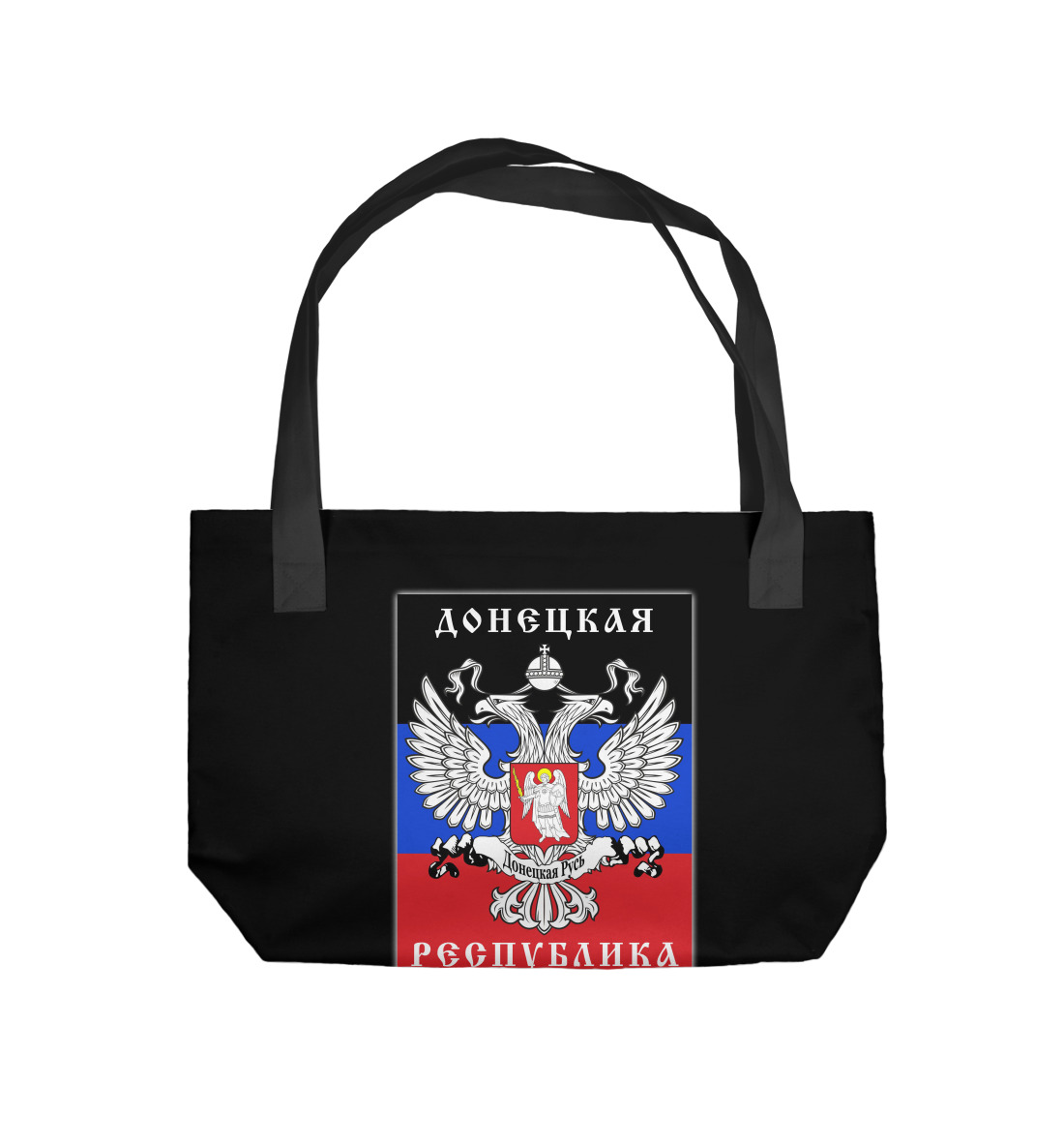 

ДНР (Донецкая Народная Республика)