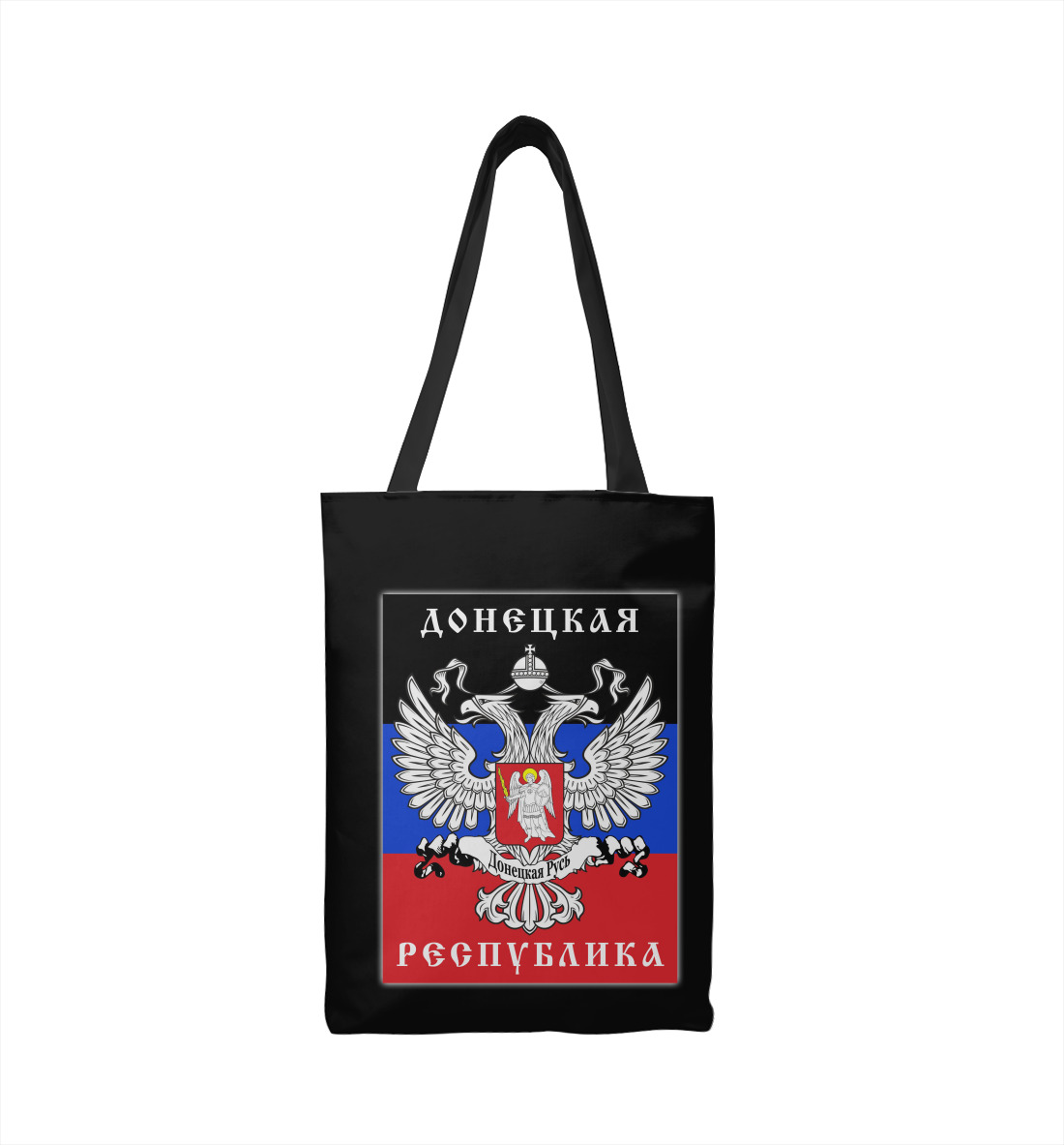 

ДНР (Донецкая Народная Республика)