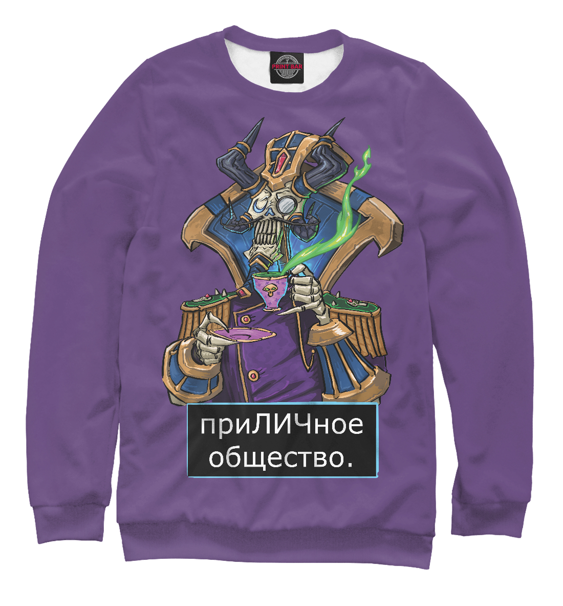 

Очень приличное общество